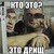 Павел Важенин
