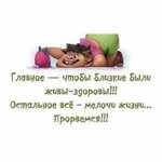 Верона.