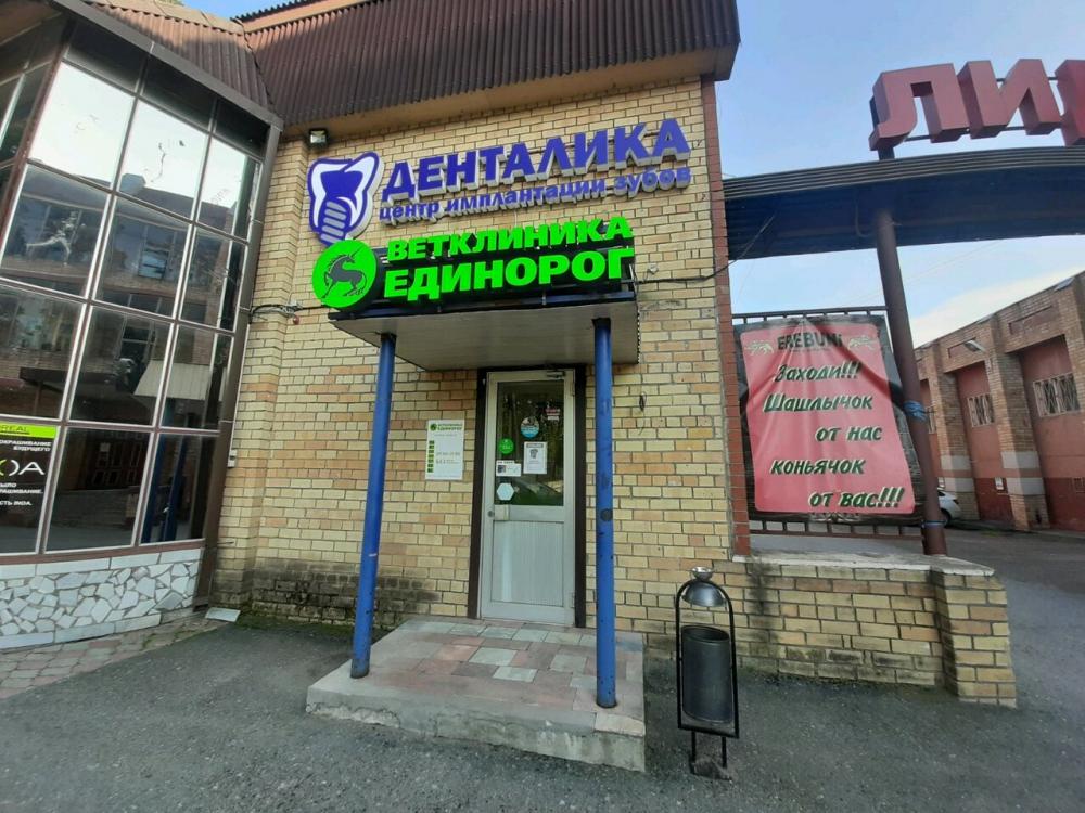 слайд