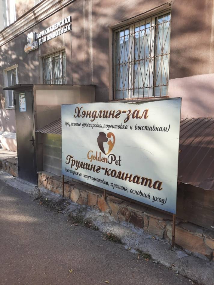 слайд